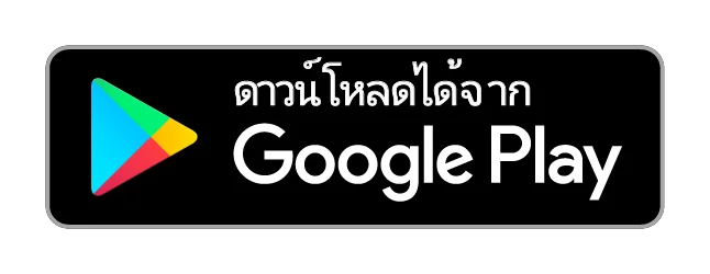 luckatron app ดาวน์โหลดแอนดรอย